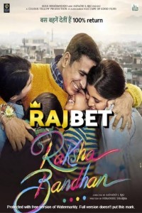 Raksha Bandhan (2022) Hindi Full Movie