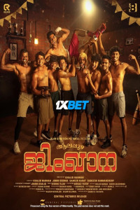 Alappuzha Gymkhana (2025) South Indian Hindi Dubbed Movie