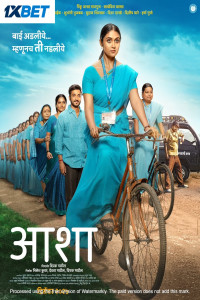 Asha (2025) Full Movie