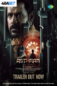 Asthram (2025) South Indian Hindi Dubbed