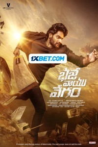 Bhaje Vaayu Vegam (2024) Hindi Dubbed Movie