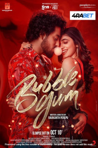 Bubblegum (2023) South Indian Hindi Dubbed Movie