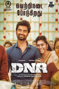 DNA (2025) Hindi Dubbed Movie