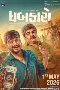 Dhabkaaro (2026) Full Movie