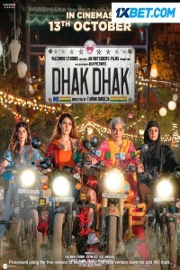 Dhak Dhak (2023) Hindi Movie