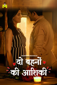 Do Behno Ki Aashiqui (2025) Mastram Originals Hindi