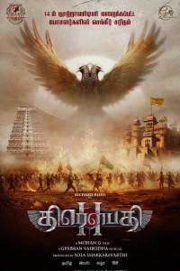 Draupathi 2 (2026) South Indian Hindi Dubbed