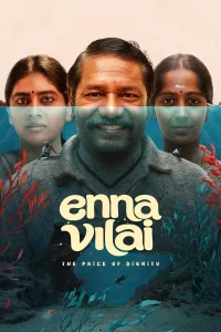 Enna Vilai (2026) South Indian Hindi Dubbed