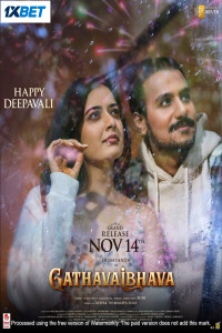 Gatha Vaibhava (2025) South Indian Hindi Dubbed
