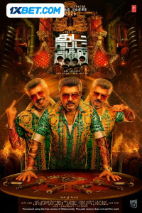 Good Bad Ugly (2025) South Indian Hindi Dubbed Movie