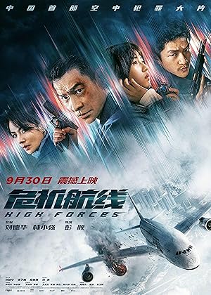 High Forces (2024) Hindi Dubbed