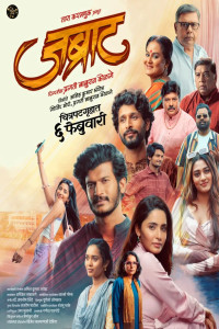Jabraat (2026) Full Movie