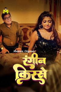 Juaari Pati (2025) Mastram Originals Hindi