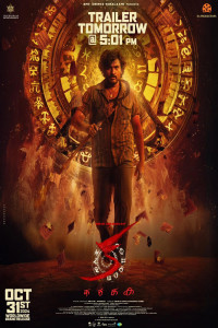 KA (2024) South Indian Hindi Dubbed