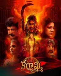 Karmakhya (2026) Full Movie