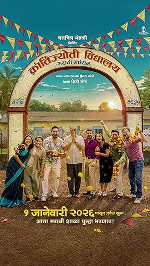 Krantijyoti Vidyalay Marathi Madhyam (2026) Full Movie