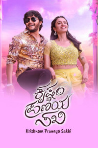 Krishnam Pranaya Sakhi (2024) South Indian Hindi Dubbed