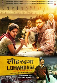 Lohardaga (2023) Full Movie