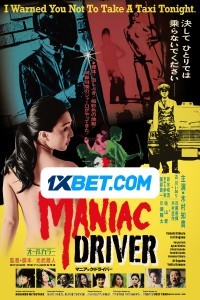 Maniac Driver (2020) Hindi Dubbed