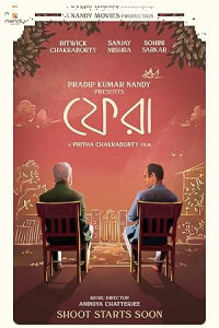 Phera (2026) Full Movie