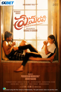 Premante (2025) South Indian Hindi Dubbed