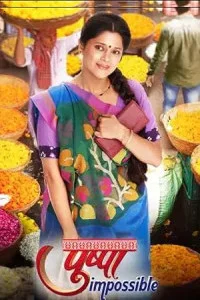 Pushpa Impossible (2026) Full Movie