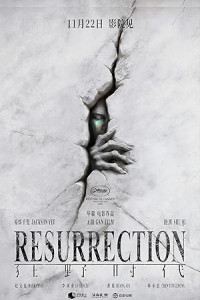 Resurrection (2026) Full Movie