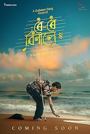 Roi Roi Binale (2025) Full Movie