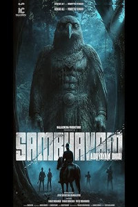 Sambavam Adhyayam Onnu (2026) Full Movie
