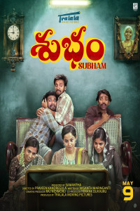 Subham (2025) South Indian Hindi Dubbed
