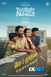 Tourist Family (2025) South Indian Hindi Dubbed Movie