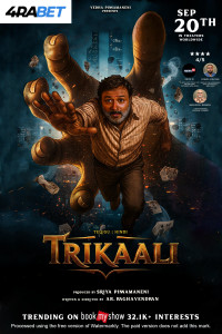 Trikaali (2025) South Indian Hindi Dubbed